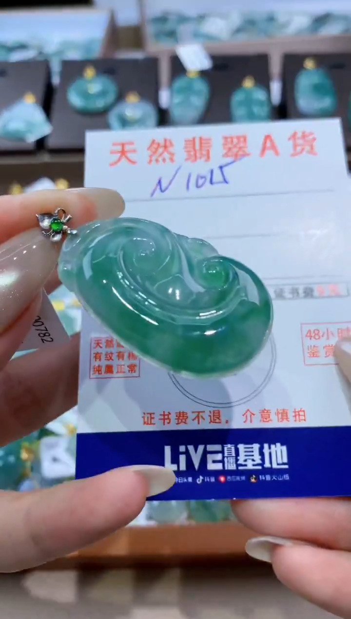 颈饰18K金镶嵌翡翠天然缅甸翡翠A货挂件 