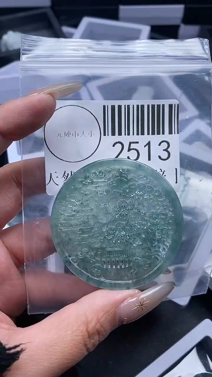 颈饰未镶嵌翡翠2513