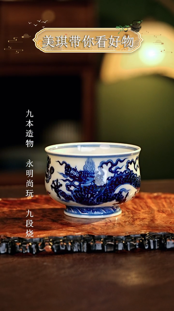 【闪购商品】瓷片.................