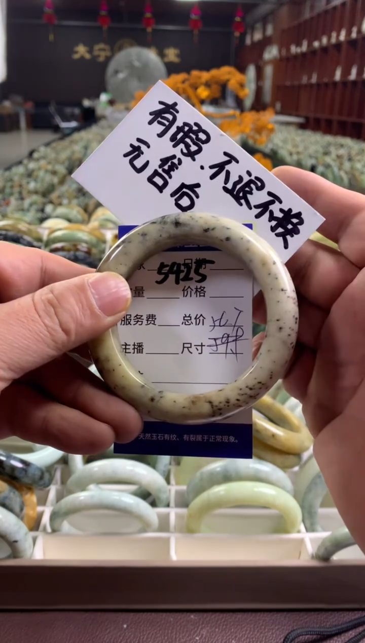 未镶嵌蛇纹石玉手镯5425