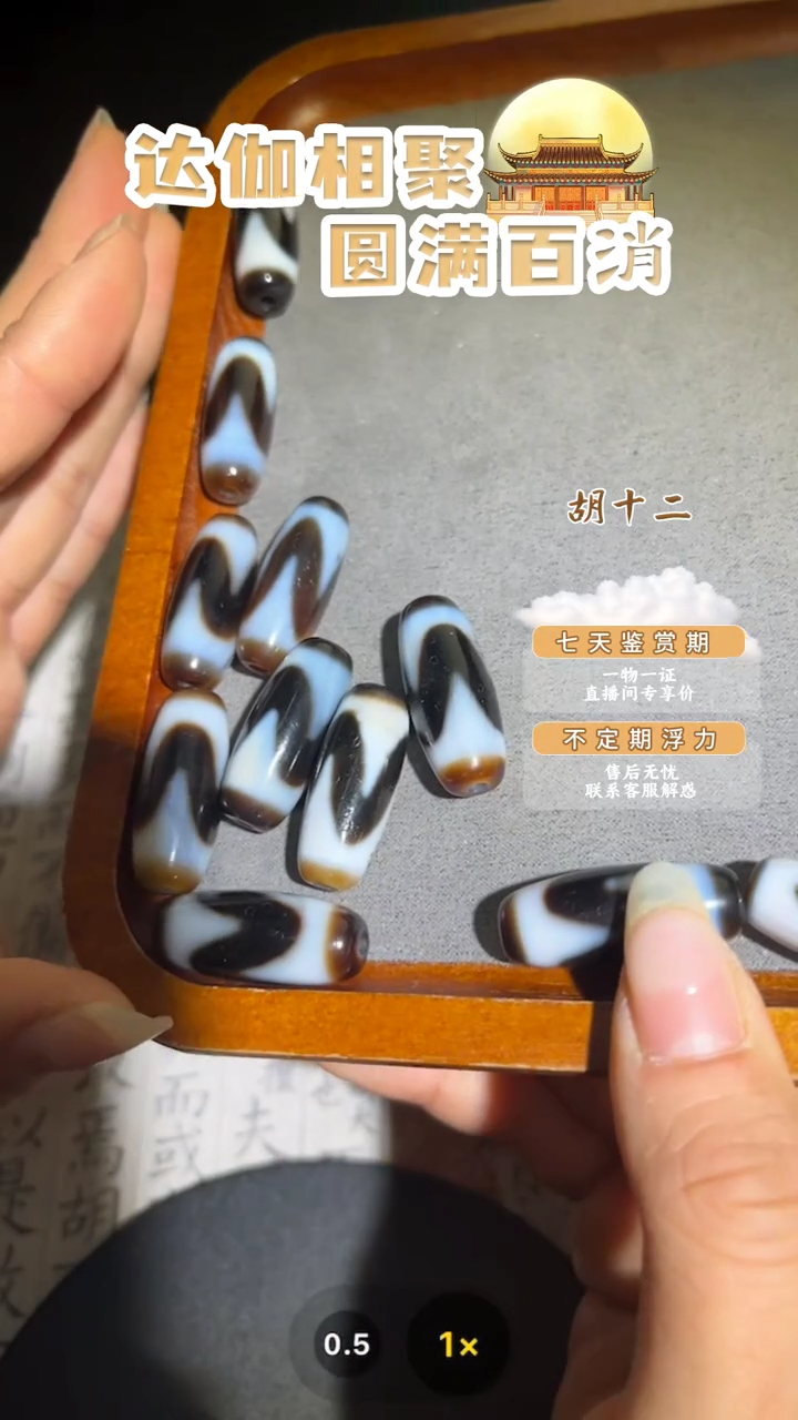 【闪购商品】玛瑙/玉髓吊坠(不含链)未镶嵌GP024