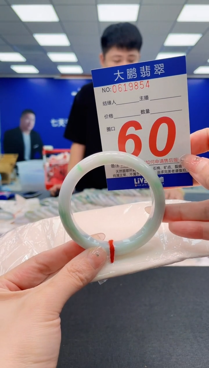 翡翠手镯未镶嵌AAAAAAAAAAAAAAAAAA