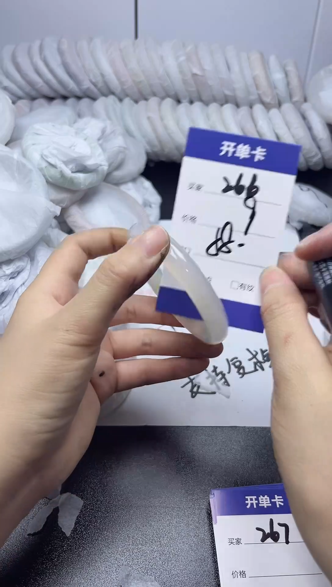 无非金属58-59     266