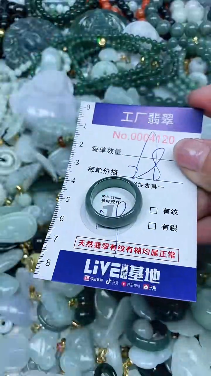 【闪购商品】翡翠吊坠(不含链)未镶嵌翡翠