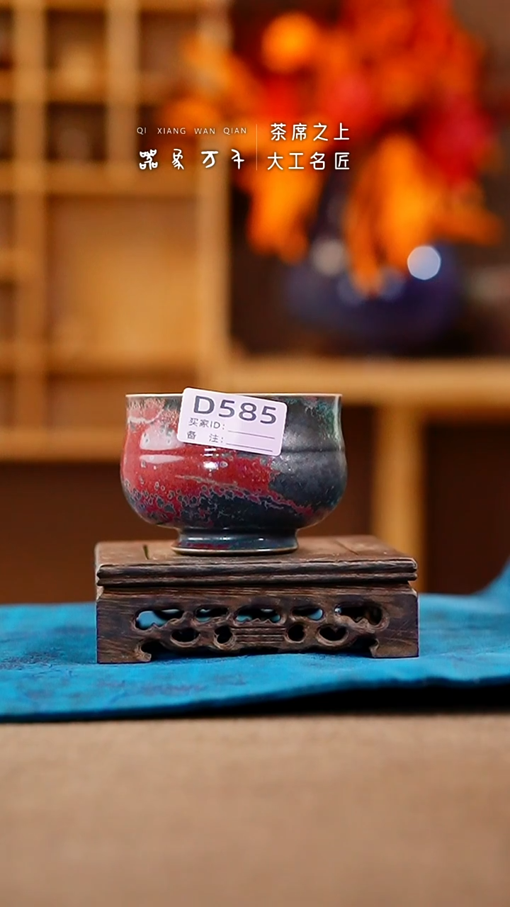 【闪购商品】瓷片钧瓷手作美器 叶D585