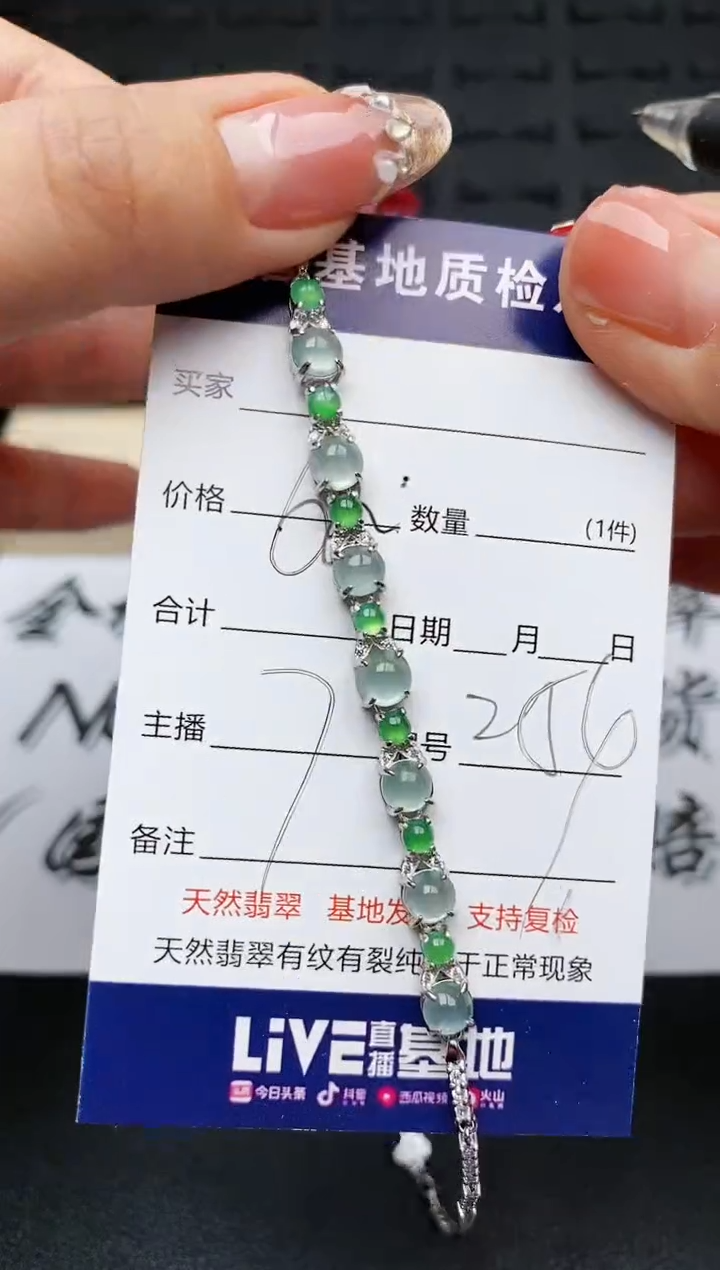 【闪购商品】翡翠手链银S925镶嵌..............