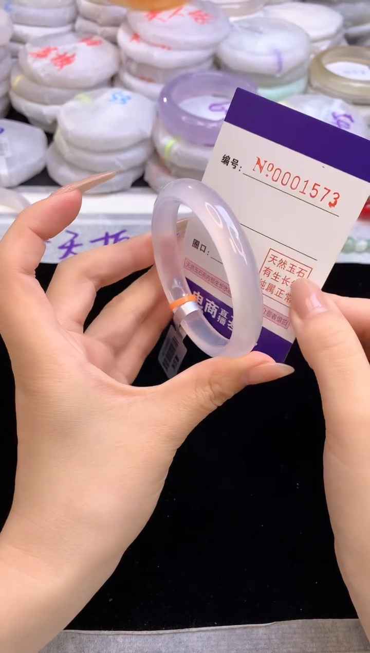 【闪购商品】玛瑙/玉髓手镯未镶嵌1573圈口54.9