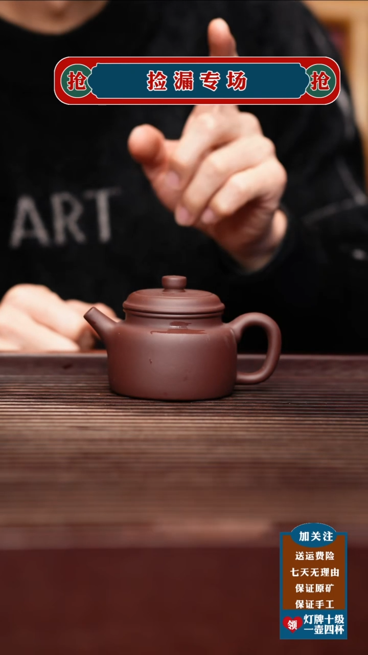 茶壶紫砂宜兴原矿紫砂壶