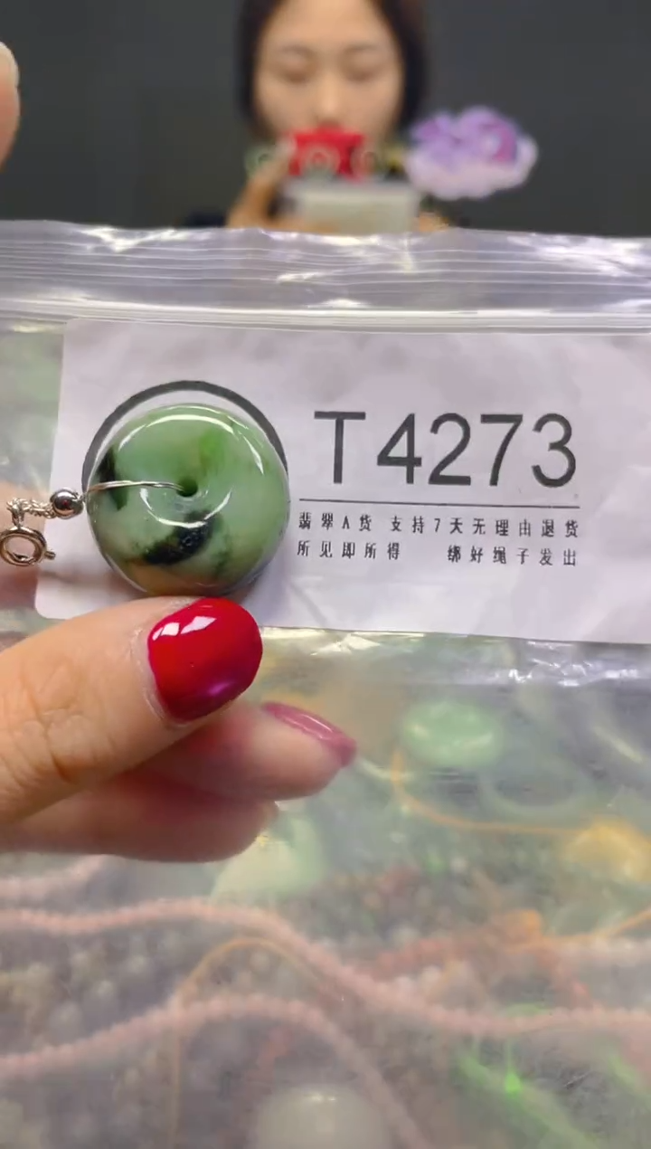 颈饰未镶嵌翡翠/T/翡翠A货，一件也是批发价