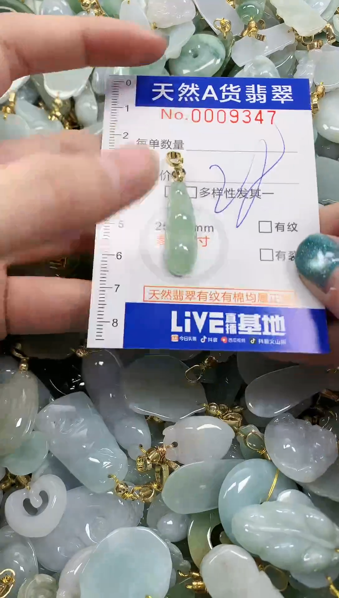 未镶嵌挂件翡翠天然A货翡翠