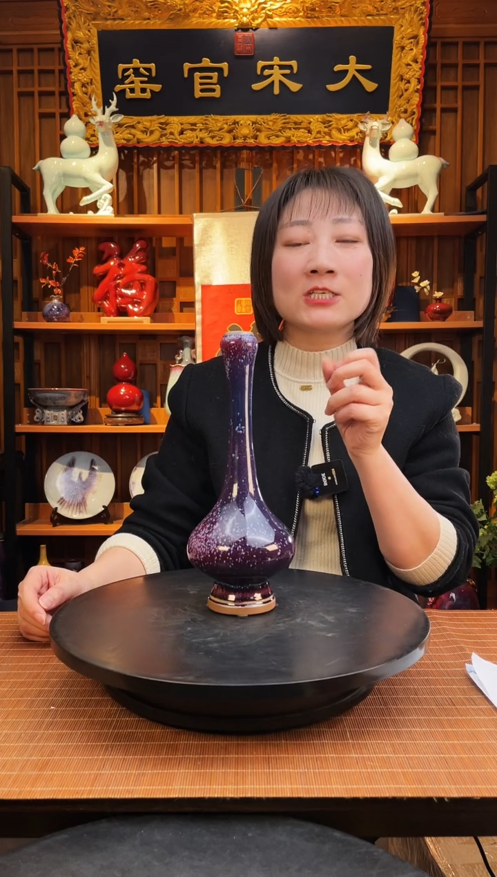 【闪购商品】摆件大宋官窑【花器长乐瓶】