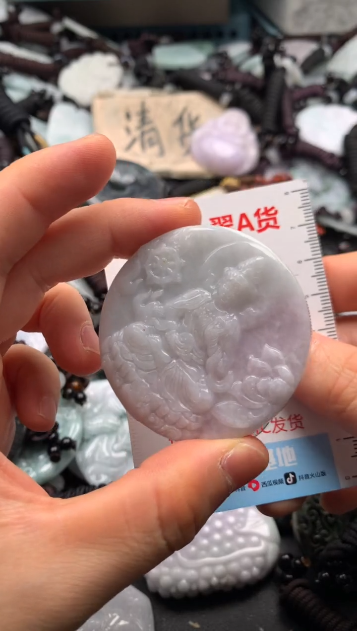 【闪购商品】翡翠吊坠(不含链)未镶嵌1