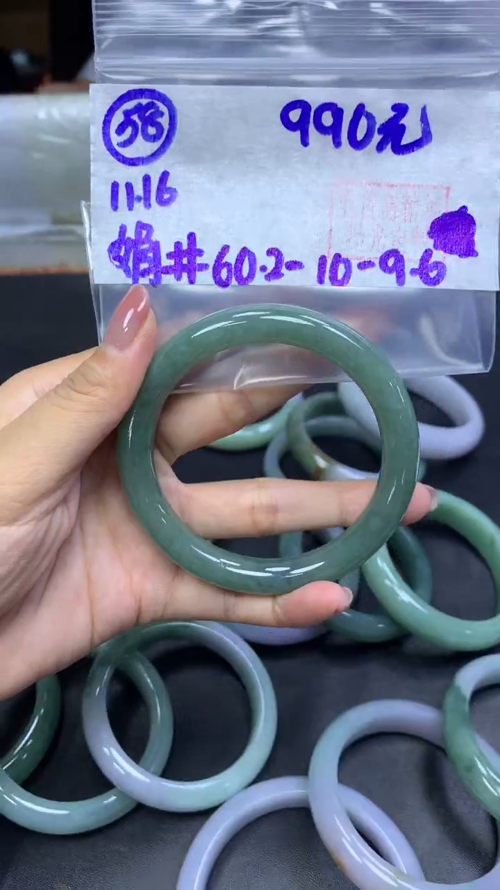 未镶嵌定制翡翠58手镯60.2+990元+拍一发一
