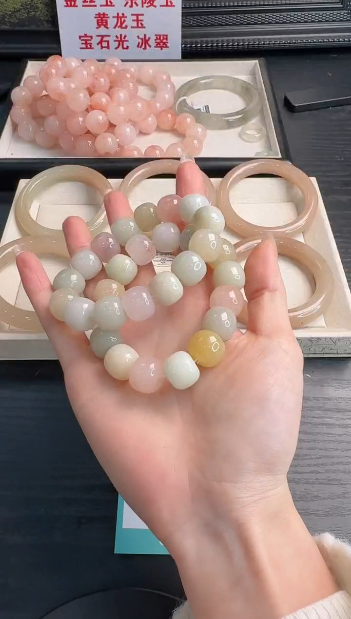 未镶嵌手串石英质玉S124多样性拍一发一
