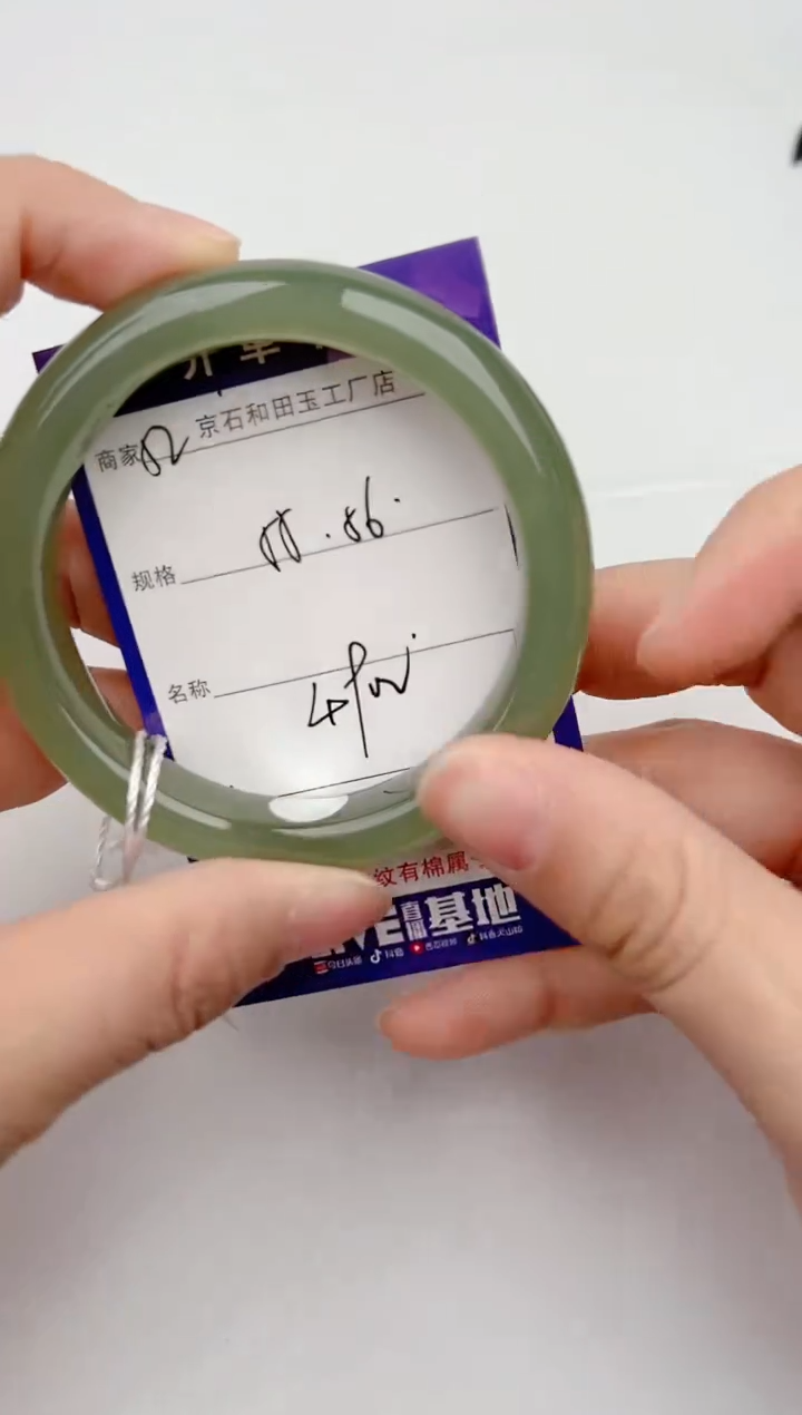 【闪购商品】和田玉手镯未镶嵌52颜色微差无瑕疵