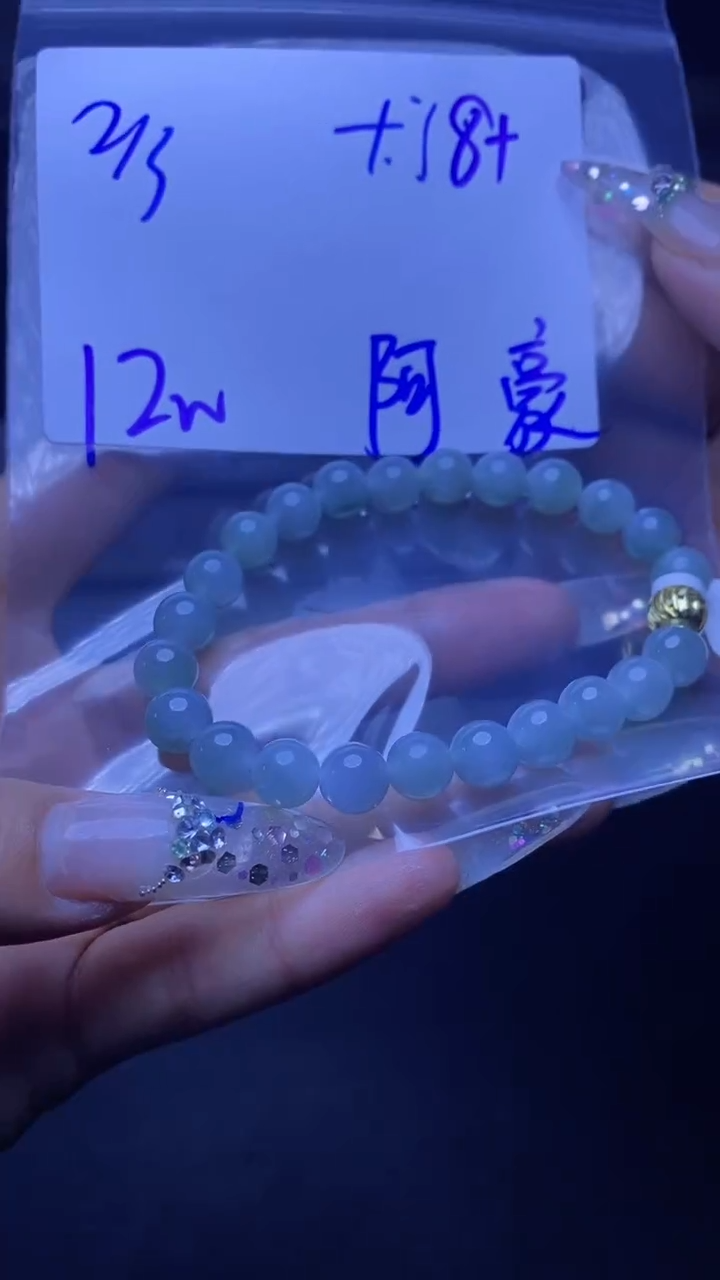 【闪购商品】定制翡翠未镶嵌珠串·