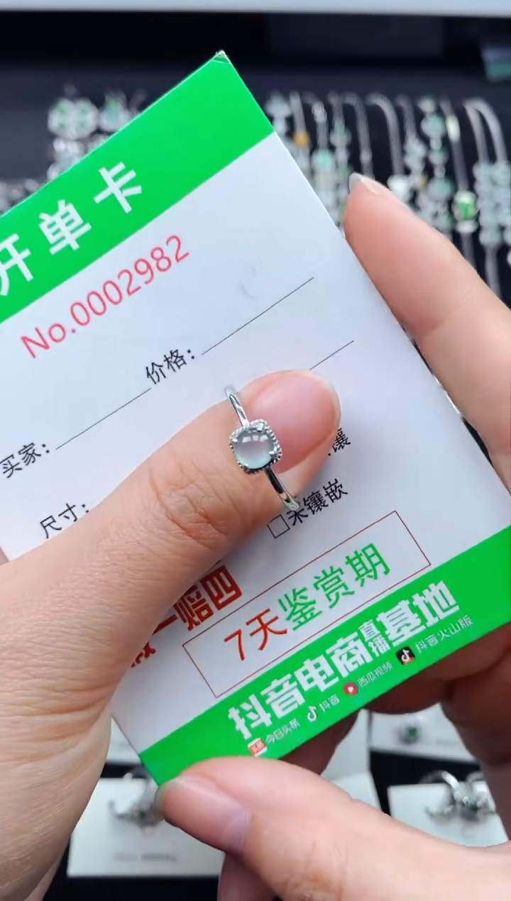 【闪购商品】翡翠耳饰银S925镶嵌2982