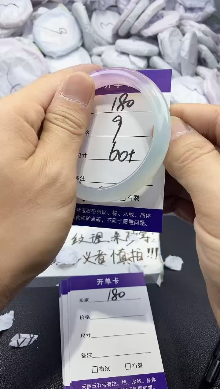 玛瑙/玉髓手镯未镶嵌180
