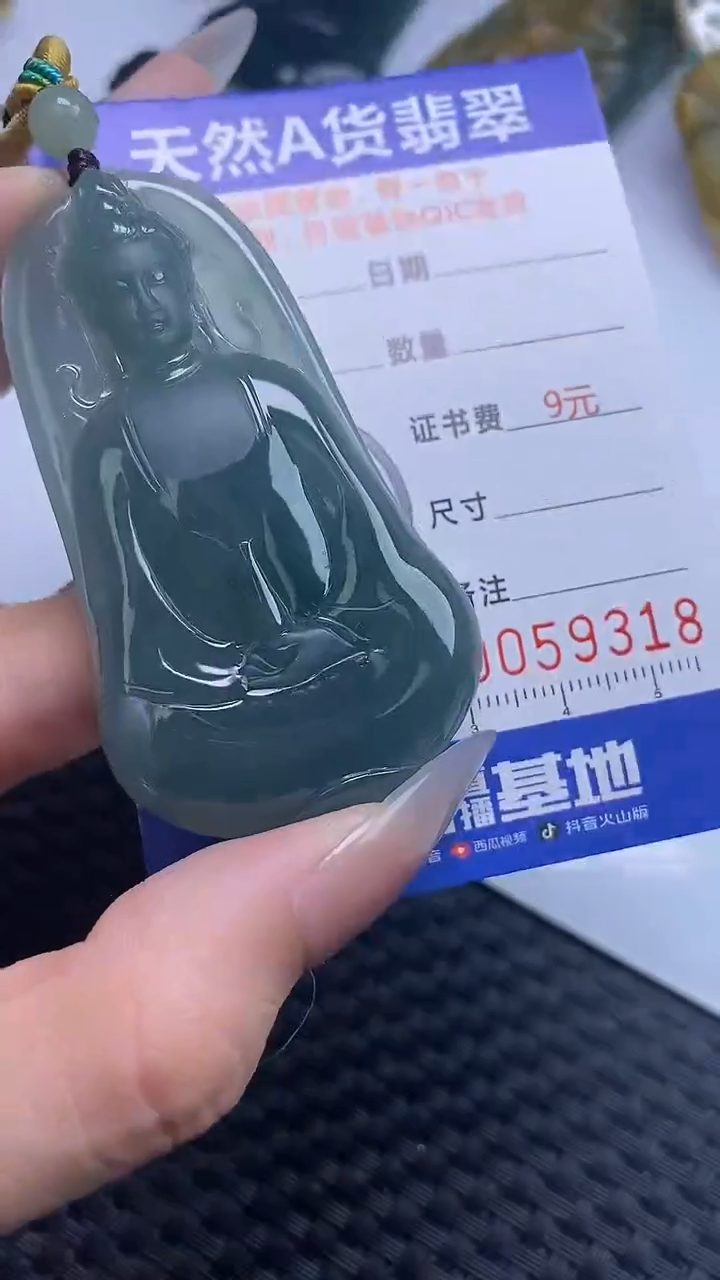 【闪购商品】翡翠颈饰未镶嵌A货翡翠9318