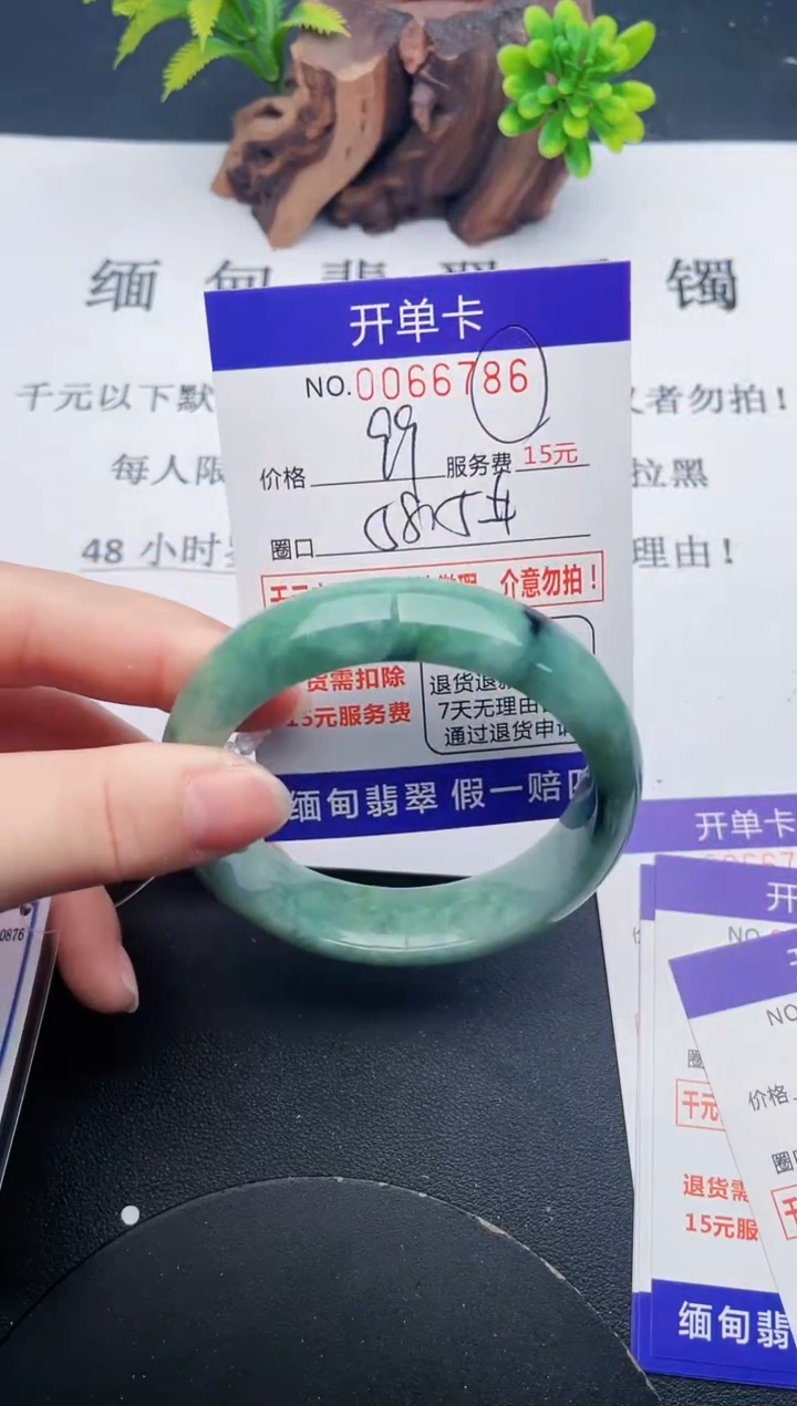 【闪购商品】翡翠手镯未镶嵌86天然翡翠A货