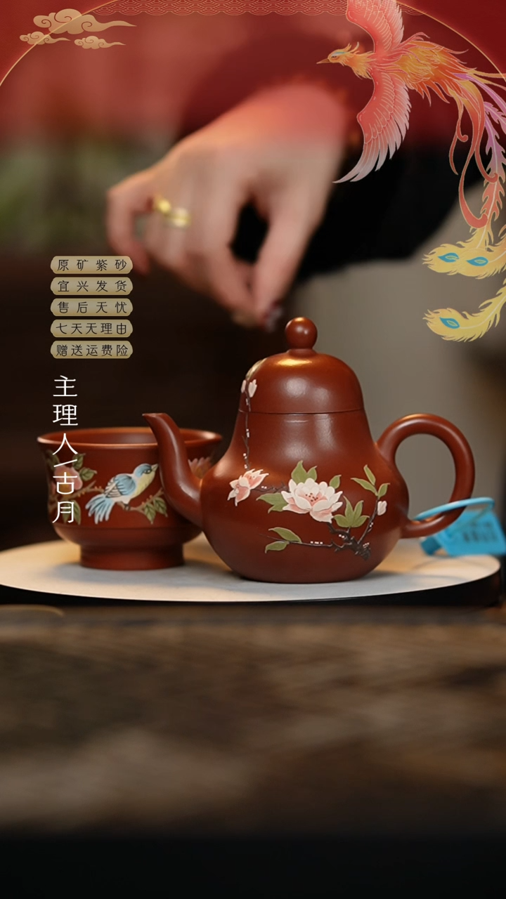 【闪购商品】古月壶来】AA1765朱泥泥绘思婷
