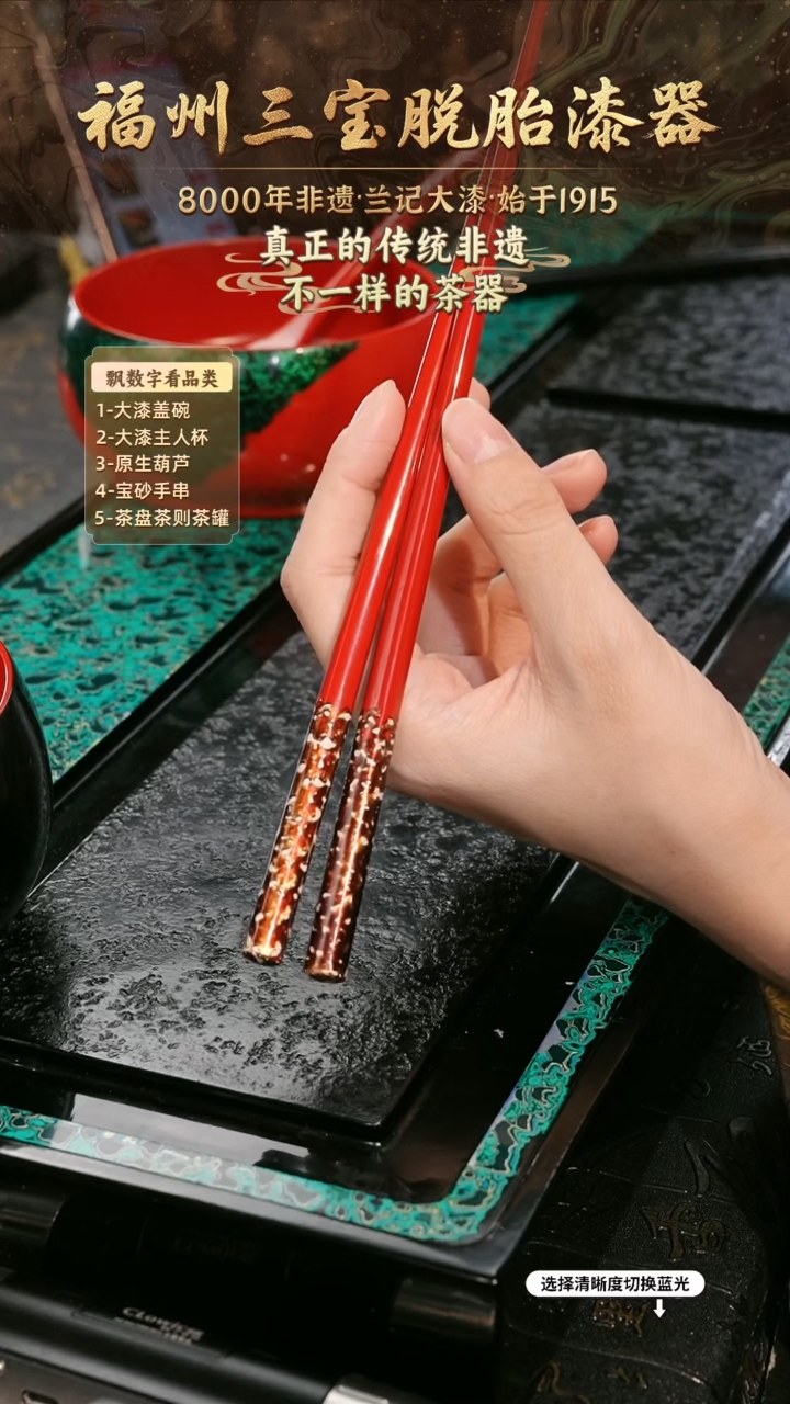 兰记手工漆器-一物一拍 以商品图片为主