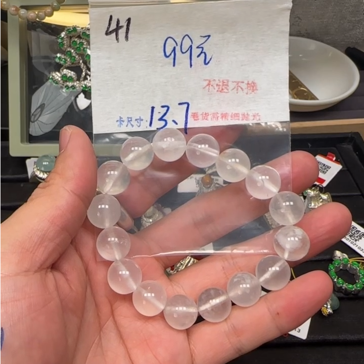  毛货需精细抛光+多样性发1单