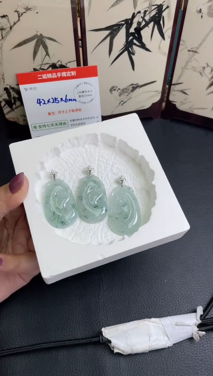 颈饰18K金镶嵌翡翠翡翠飘花如意FL25多样性发其一CP配链