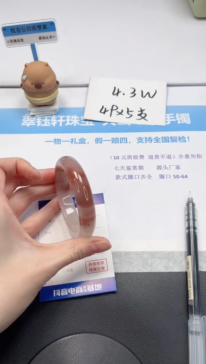 【闪购商品】石英质玉手镯未镶嵌92-55.5