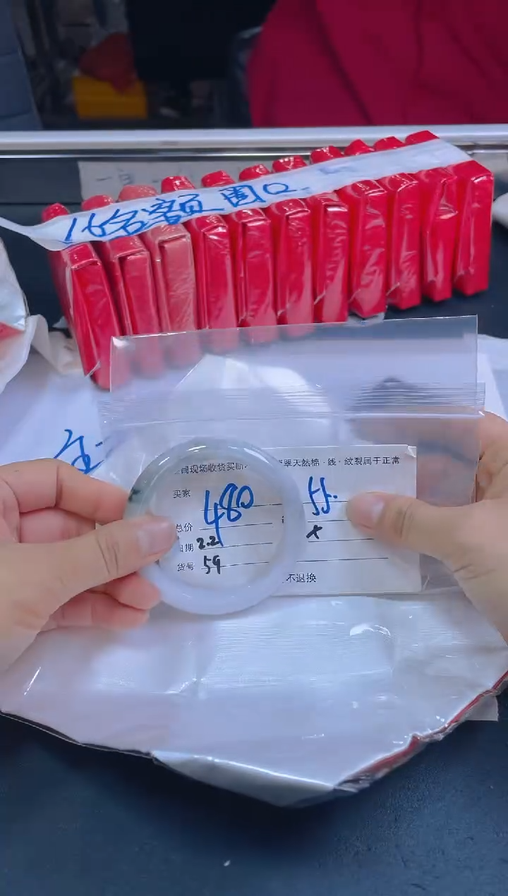 【闪购商品】定制翡翠未镶嵌毛货手镯需精细抛光/55