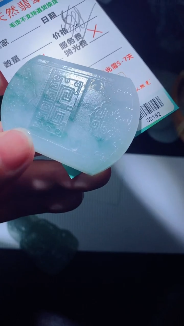 【闪购商品】定制翡翠定制毛货未镶嵌定制毛货00182