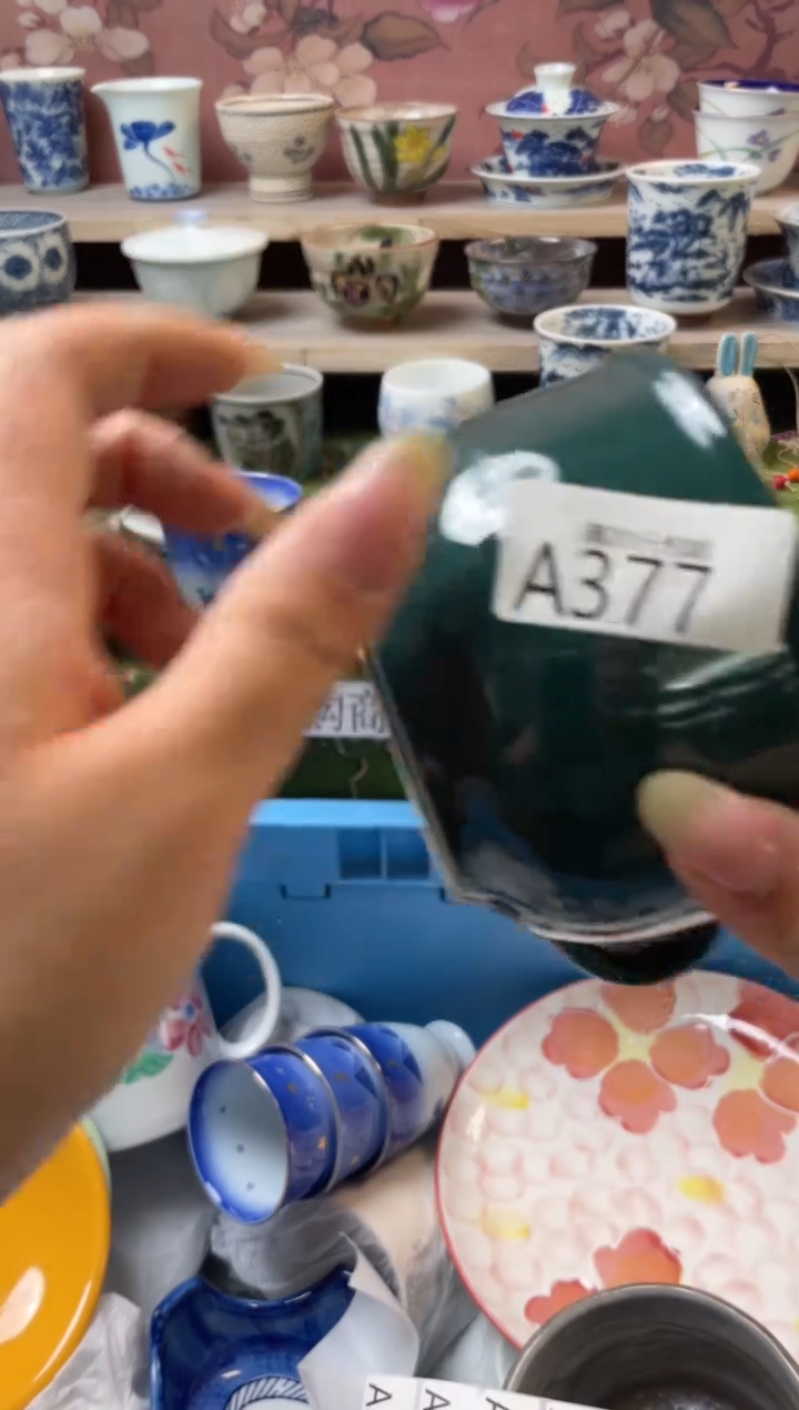 瓷片逸*瓷器瓷器瓷器A377