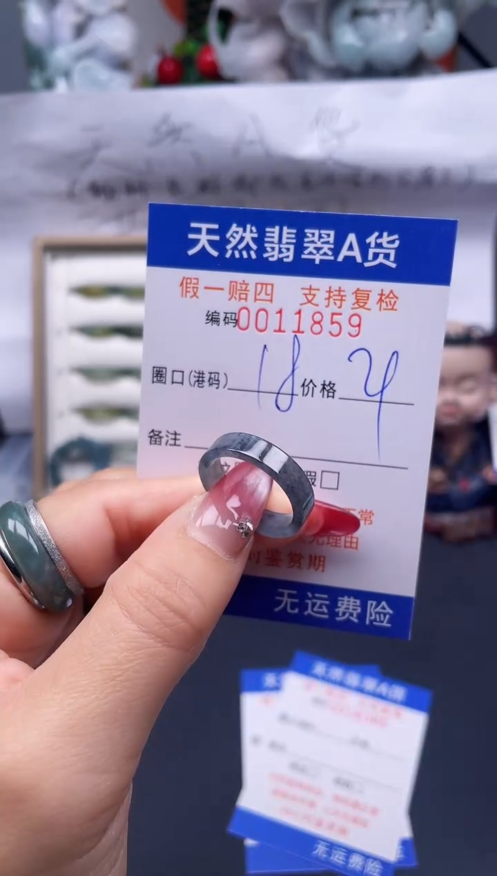 【闪购商品】翡翠戒指未镶嵌18*11859...