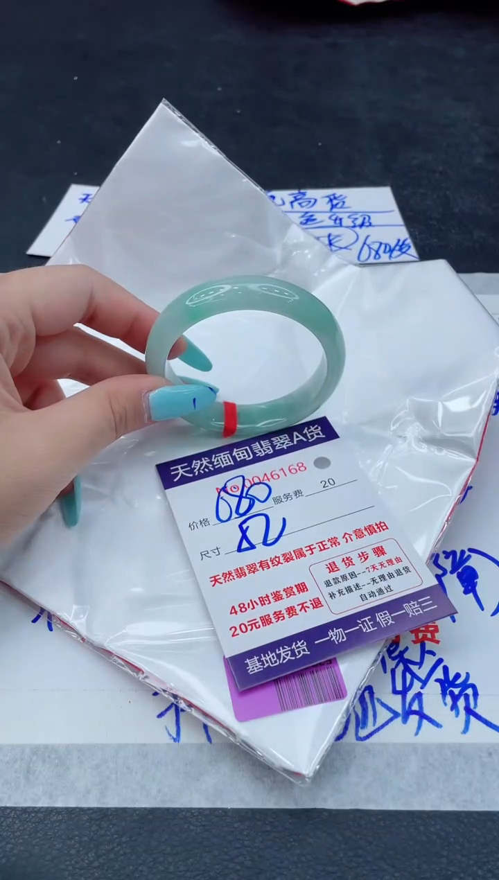 翡翠手镯未镶嵌66666666666