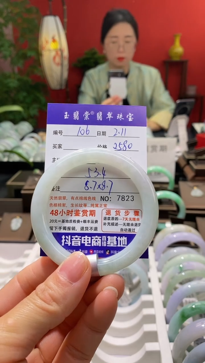 【闪购商品】翡翠手镯未镶嵌翡翠
