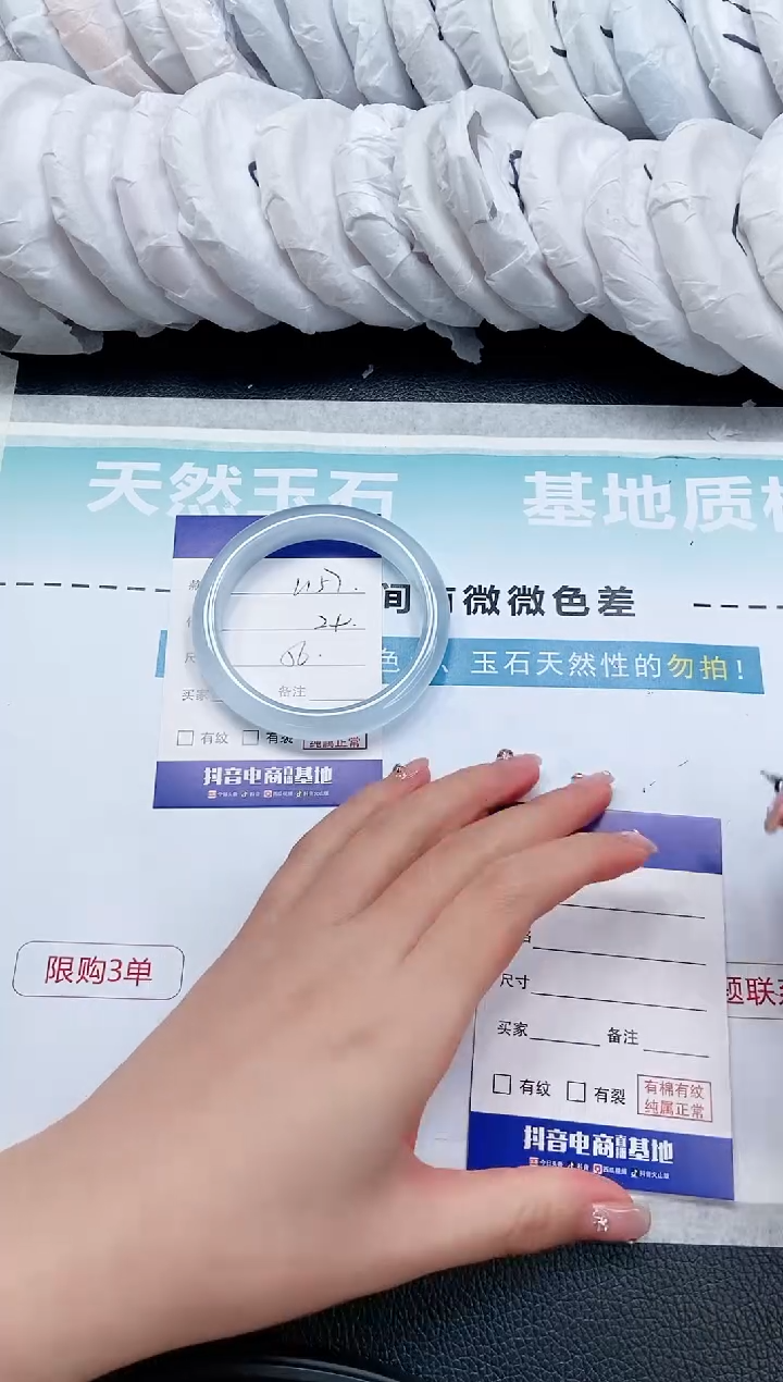 【闪购商品】石英质玉手镯未镶嵌 17L157-56