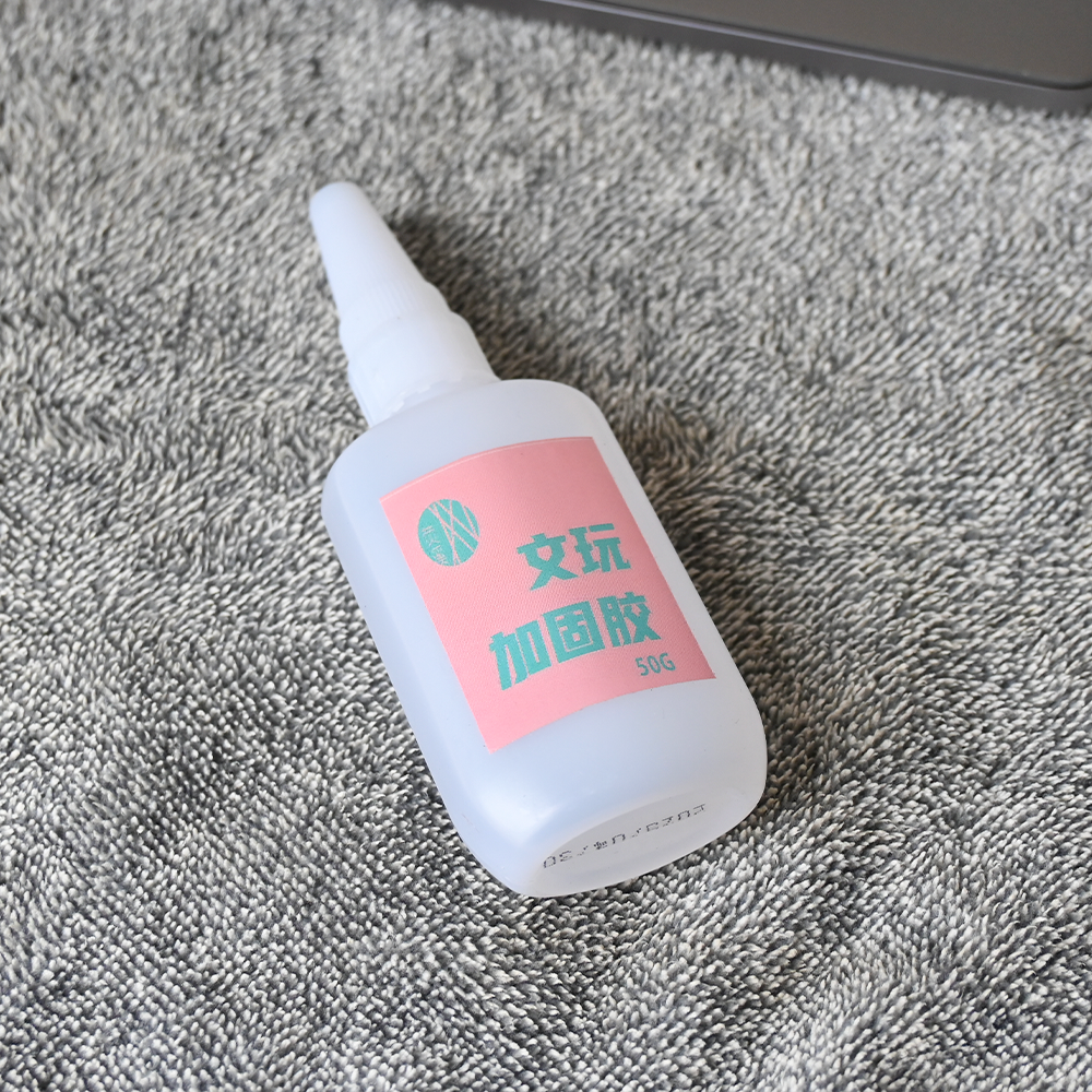 文玩玉米专用胶水diy工具