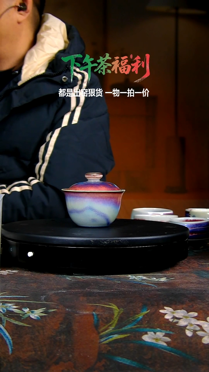 郗家高端盖碗纯手工窑宝008