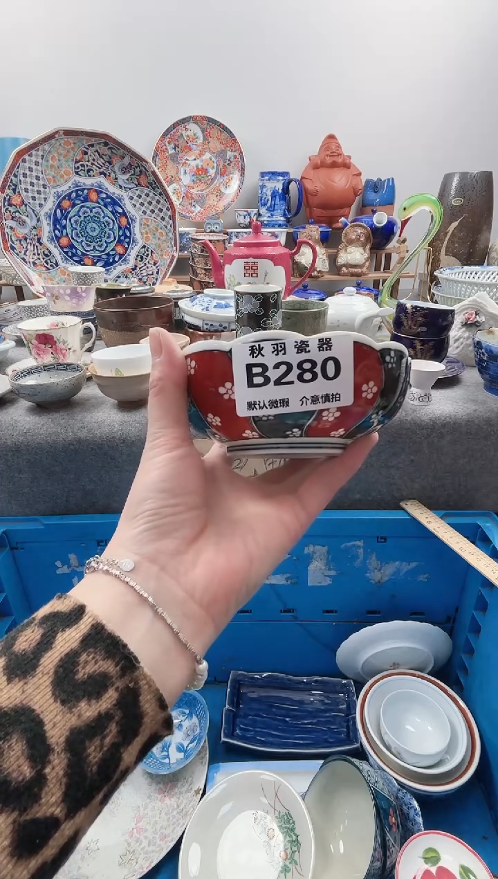 散瓷饼***饼千羽瓷器默认微瑕B280
