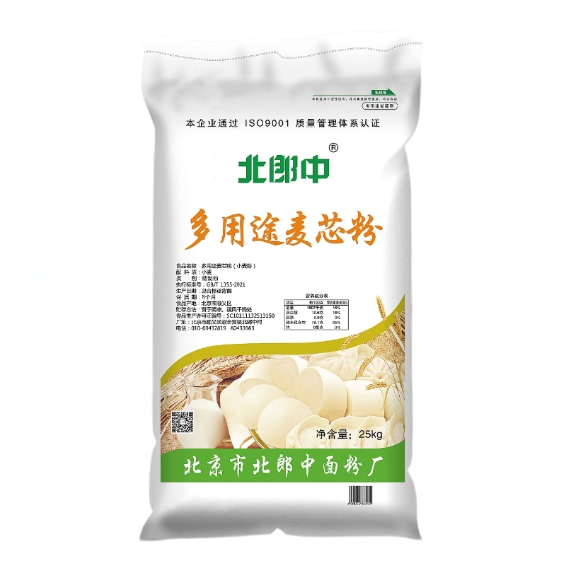 北郎中25kg多用途麦芯粉