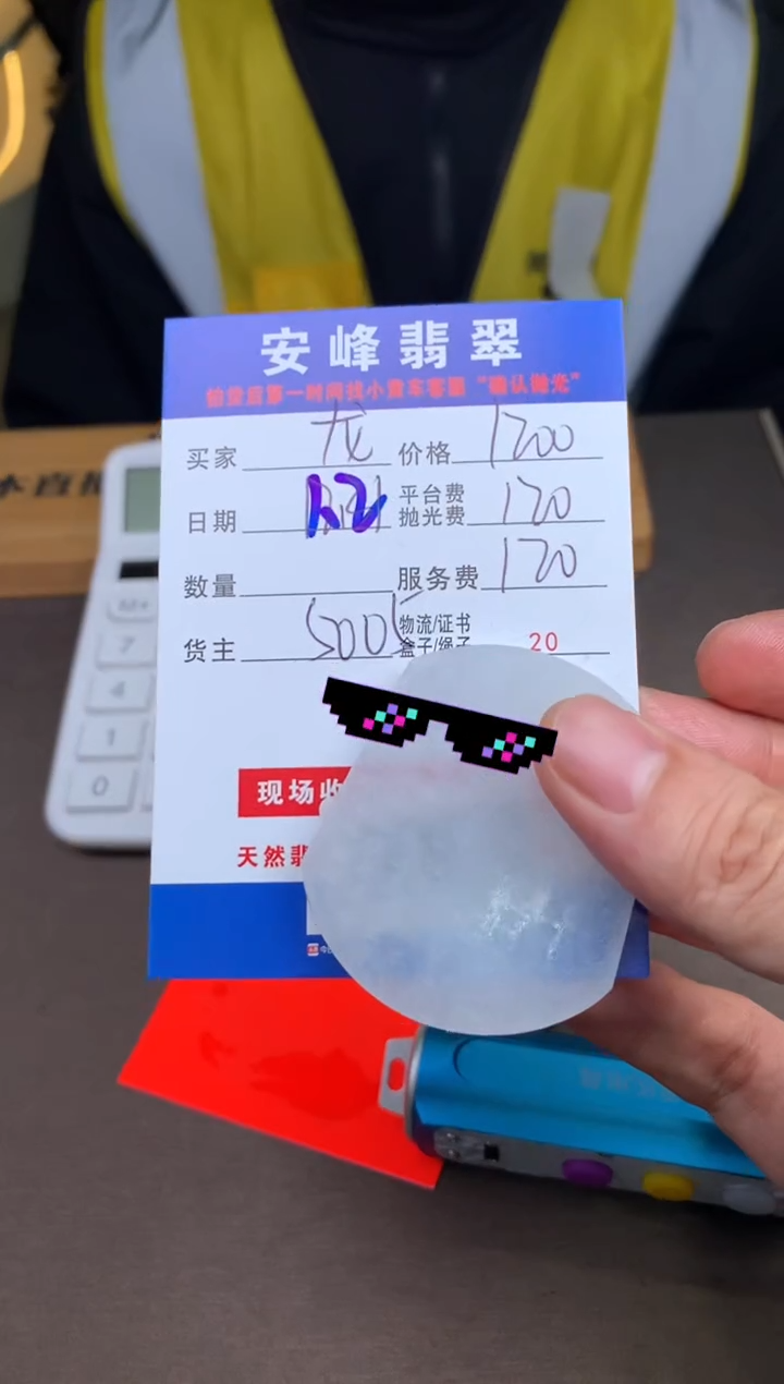 未镶嵌定制翡翠龙****?SYD179833
