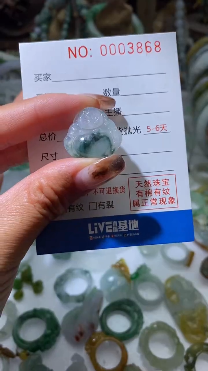 【闪购商品】定制翡翠未镶嵌翡翠佛公