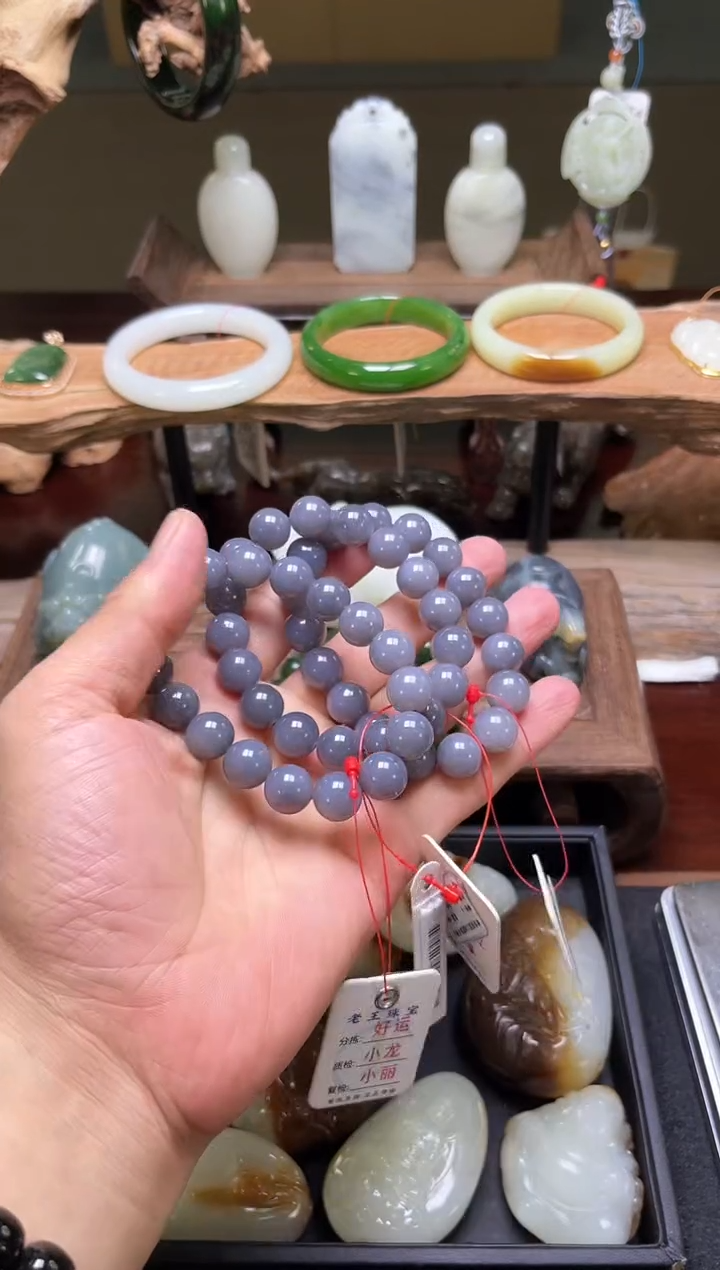 手串未镶嵌和田玉卡12青海烟紫多样性发一9003093