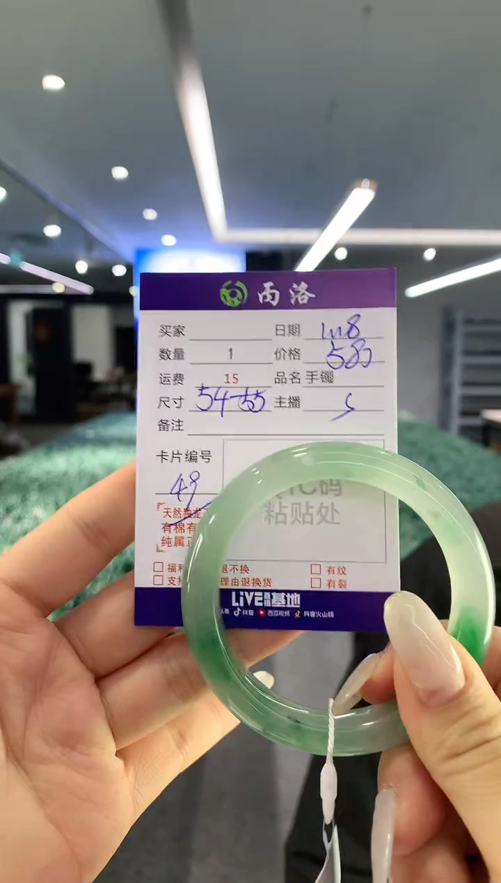 【闪购商品】石英质玉手镯未镶嵌手镯