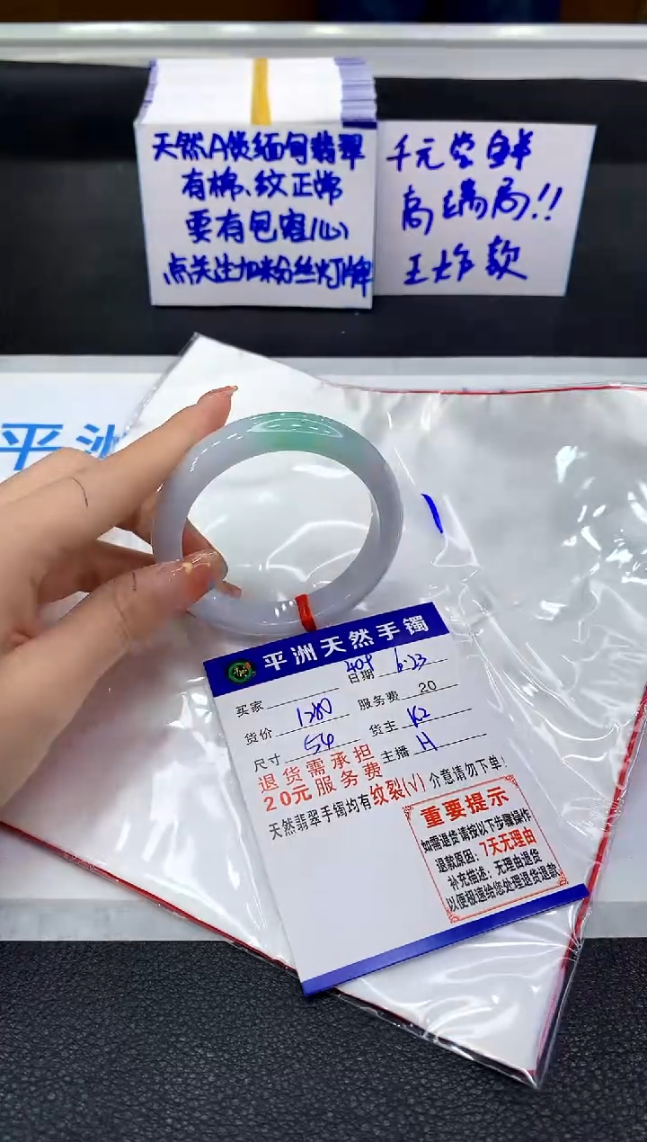 翡翠手镯未镶嵌11111111111111