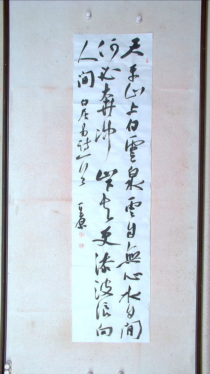 【闪购商品】书法李平原 河南新乡138*34四平尺