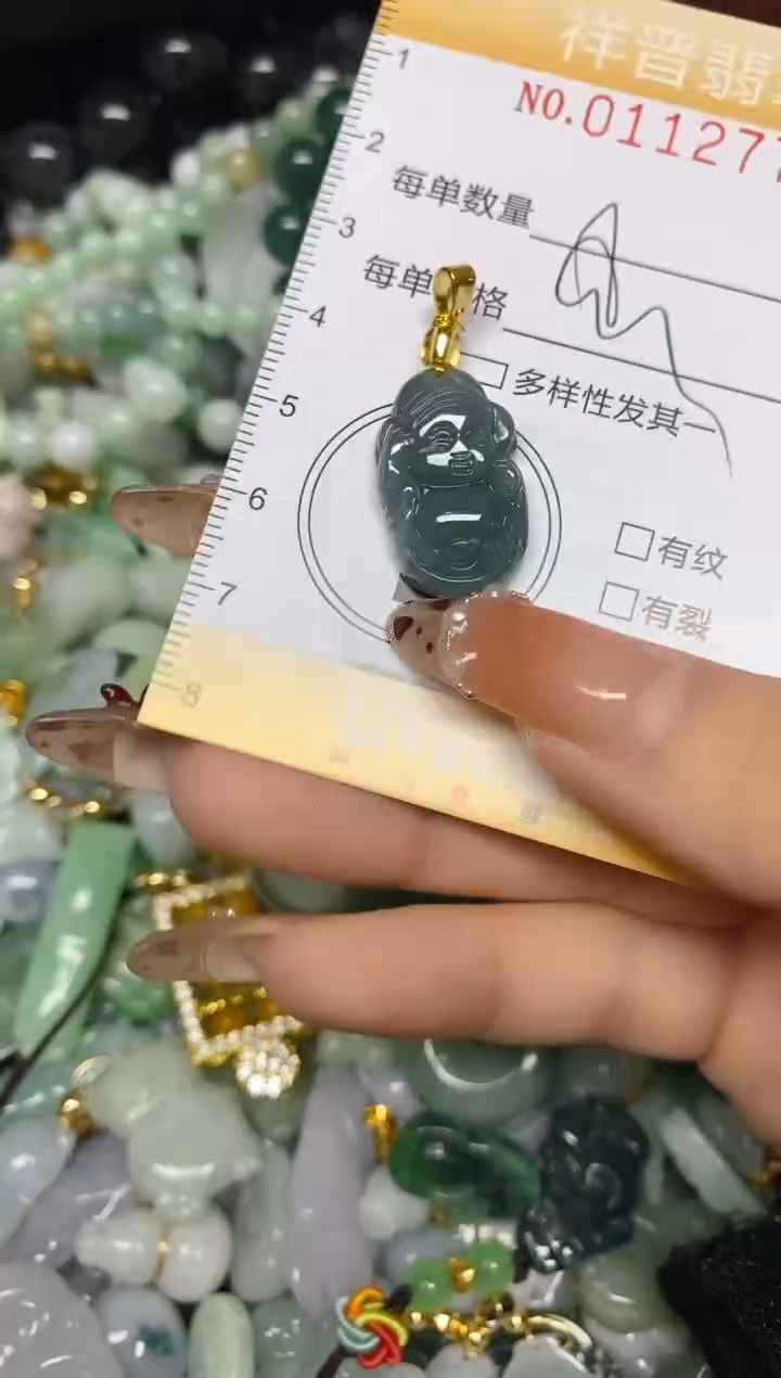 【闪购商品】翡翠颈饰未镶嵌闪购0112773