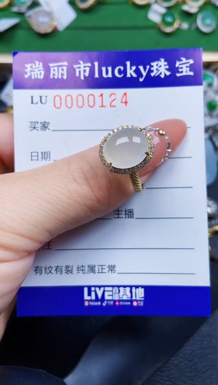 【闪购商品】翡翠颈饰银S925镶嵌0124