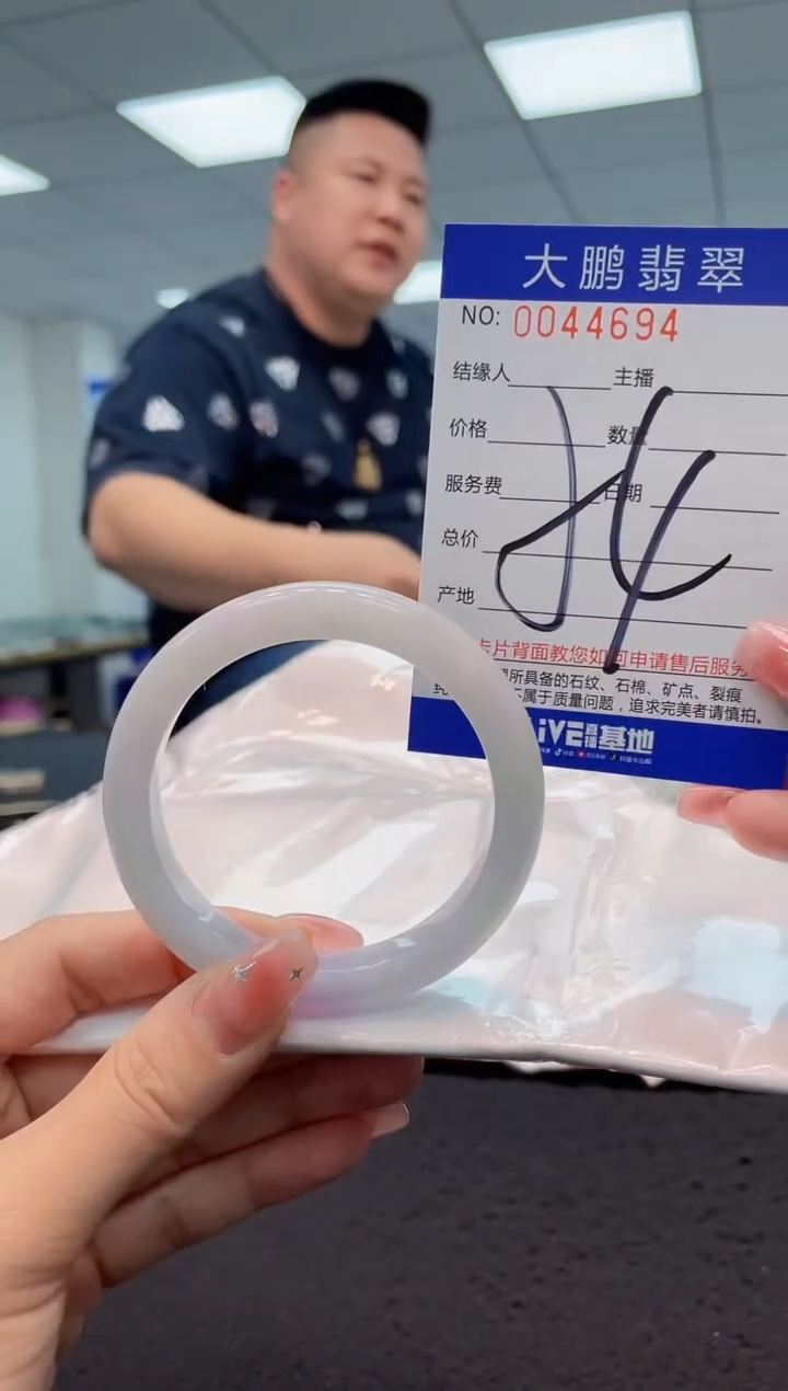 【闪购商品】翡翠手镯未镶嵌AAAAAAAAAA