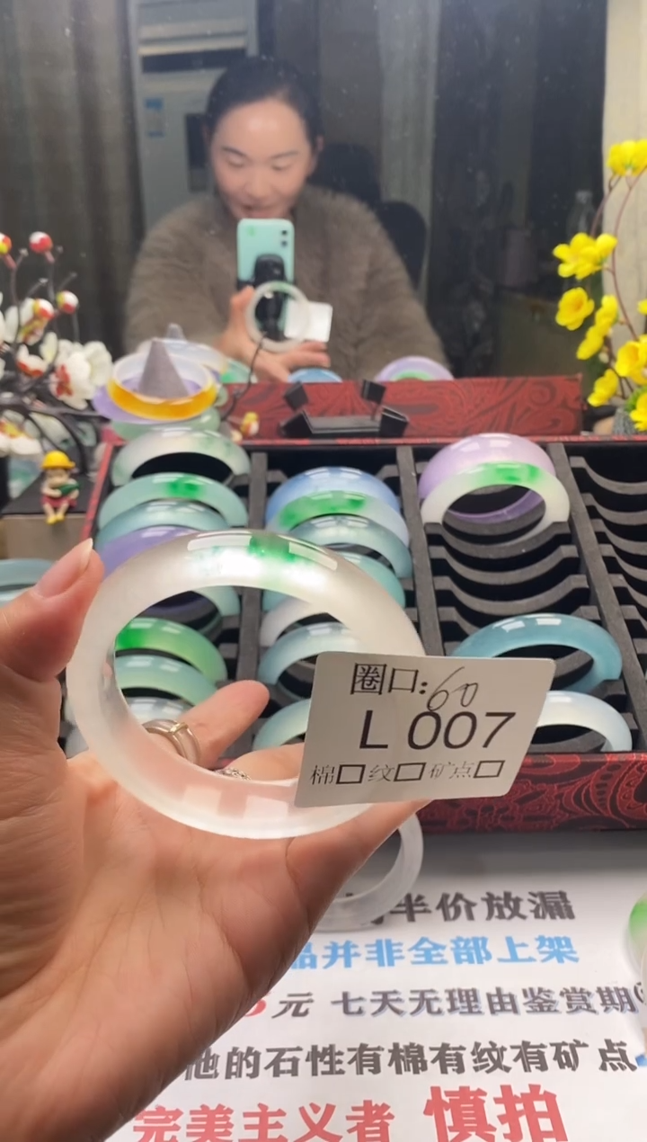 观*闪购链接一物一拍以截图为准 LL007